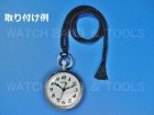他の写真1: SEIKO純正　鉄道時計・懐中時計用の提げ紐