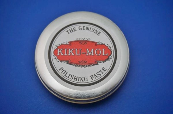画像1: キクモール(KIKU-MOL)50ｇ(金属研磨剤)  (1)
