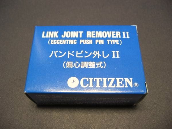 CITIZEN純正 バンドピン外し 工具 - WATCH BAND ＆ TOOLS